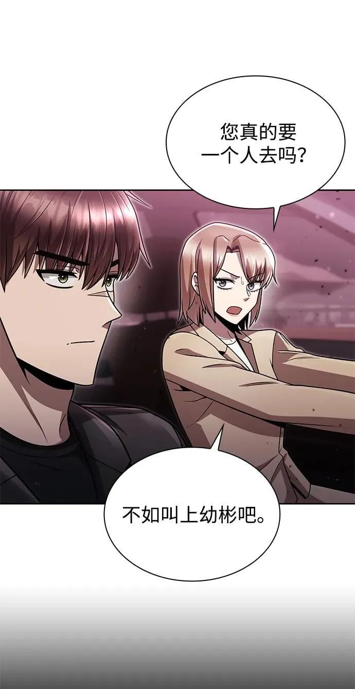 第79话65