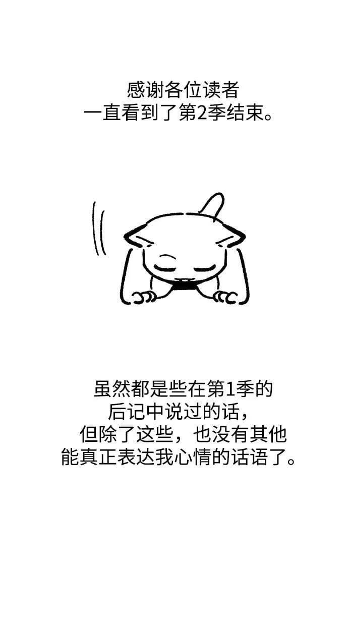 第96话（第二季完结）123