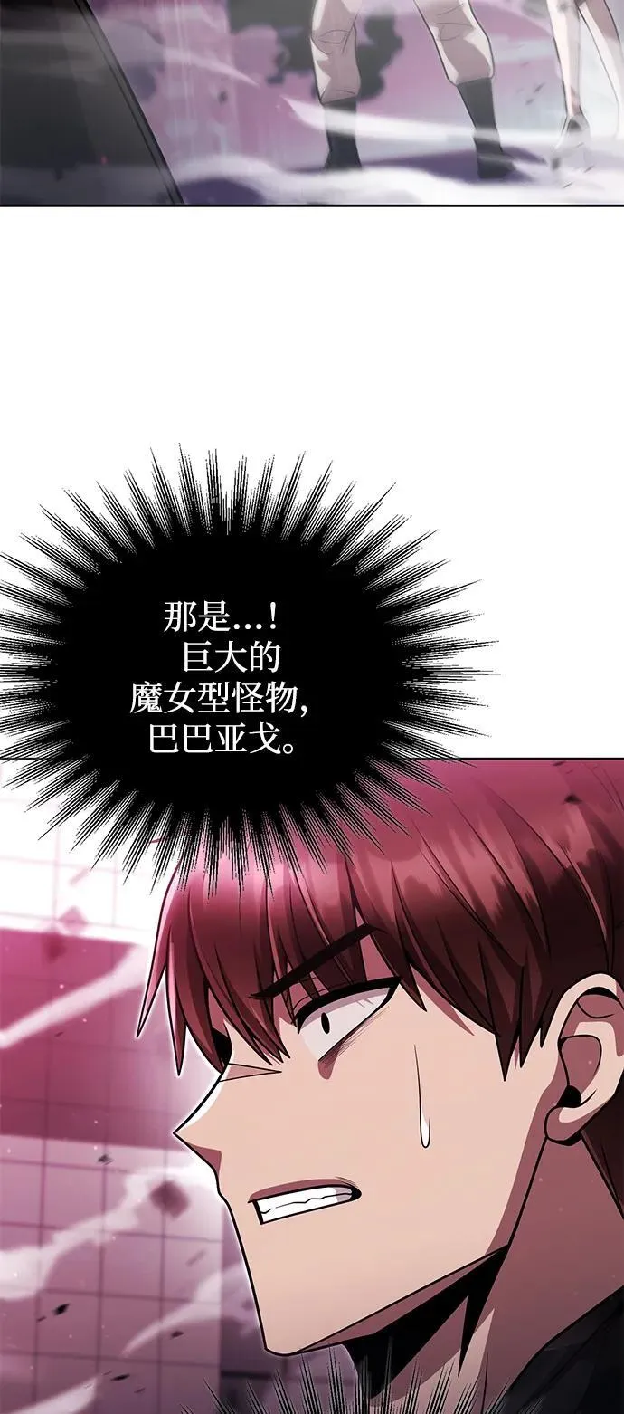 第84话40
