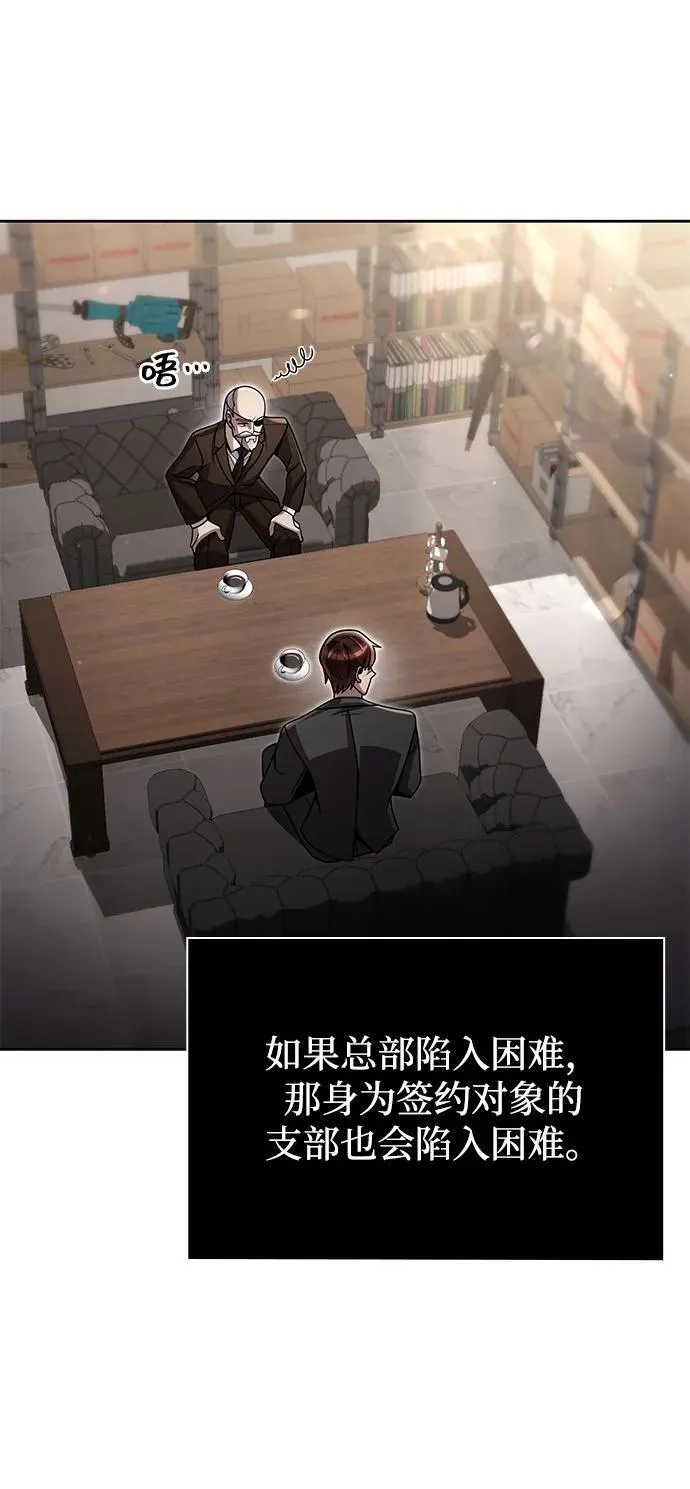 第85话70