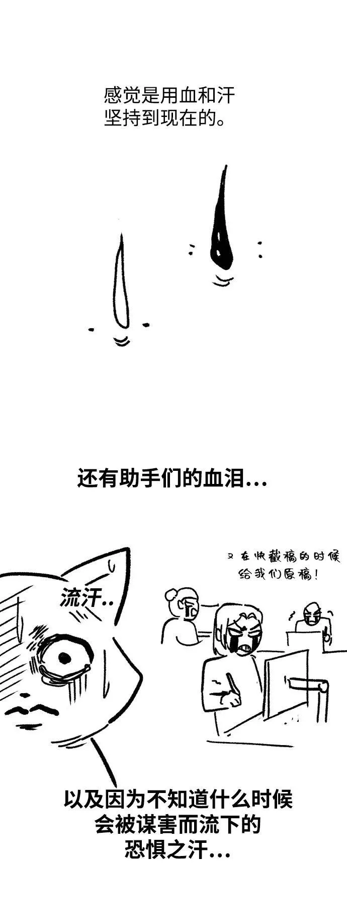 第96话（第二季完结）107