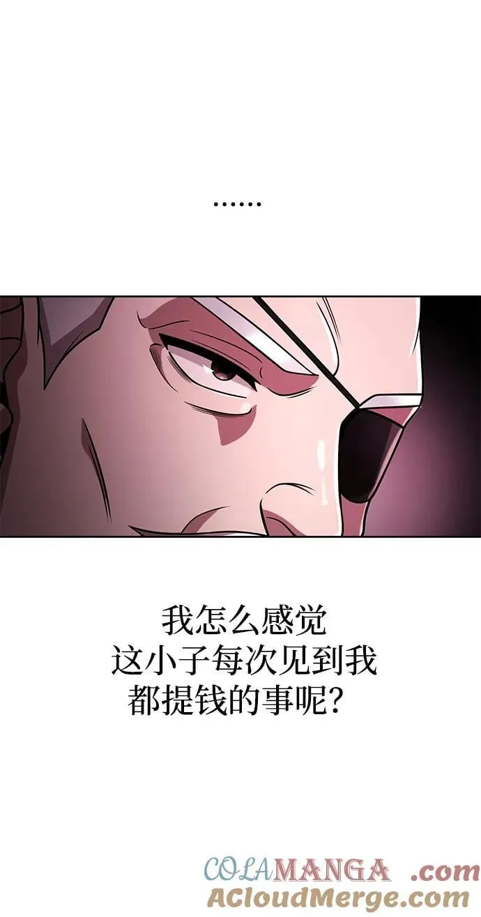 第85话69