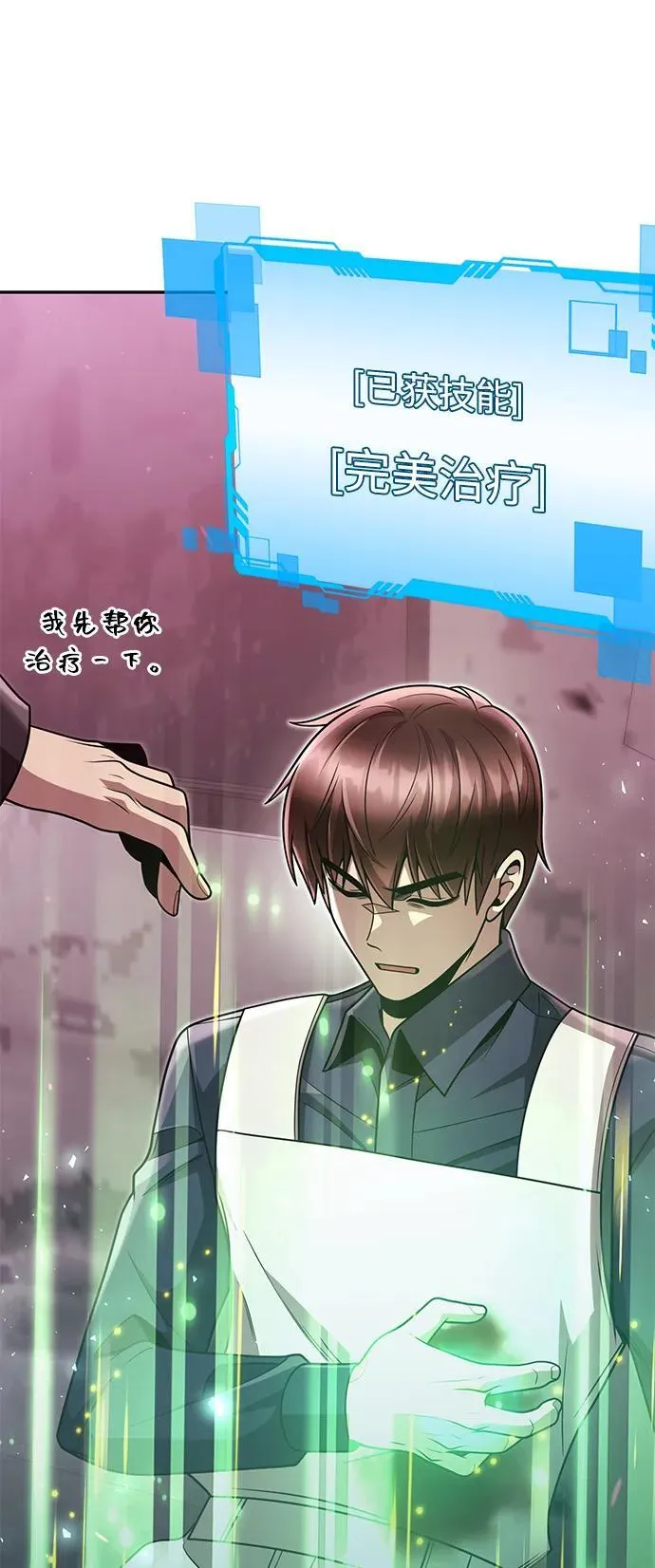 第81话71