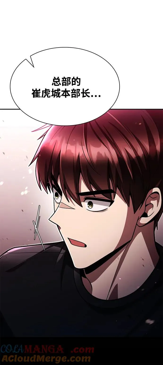 第85话39