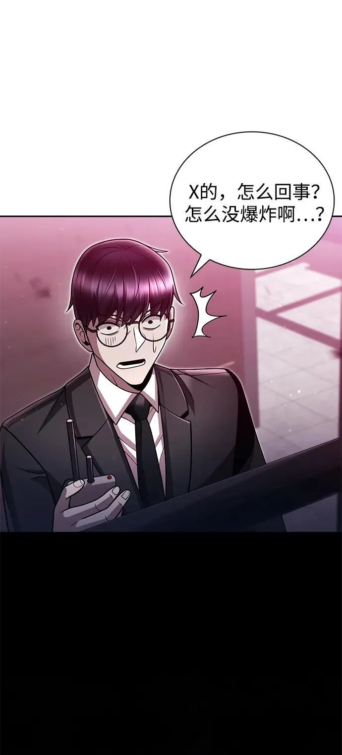 第84话29