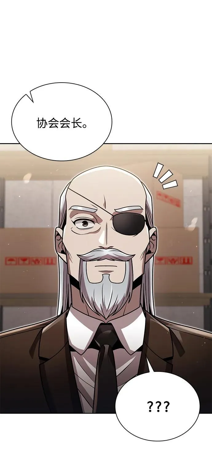 第85话77