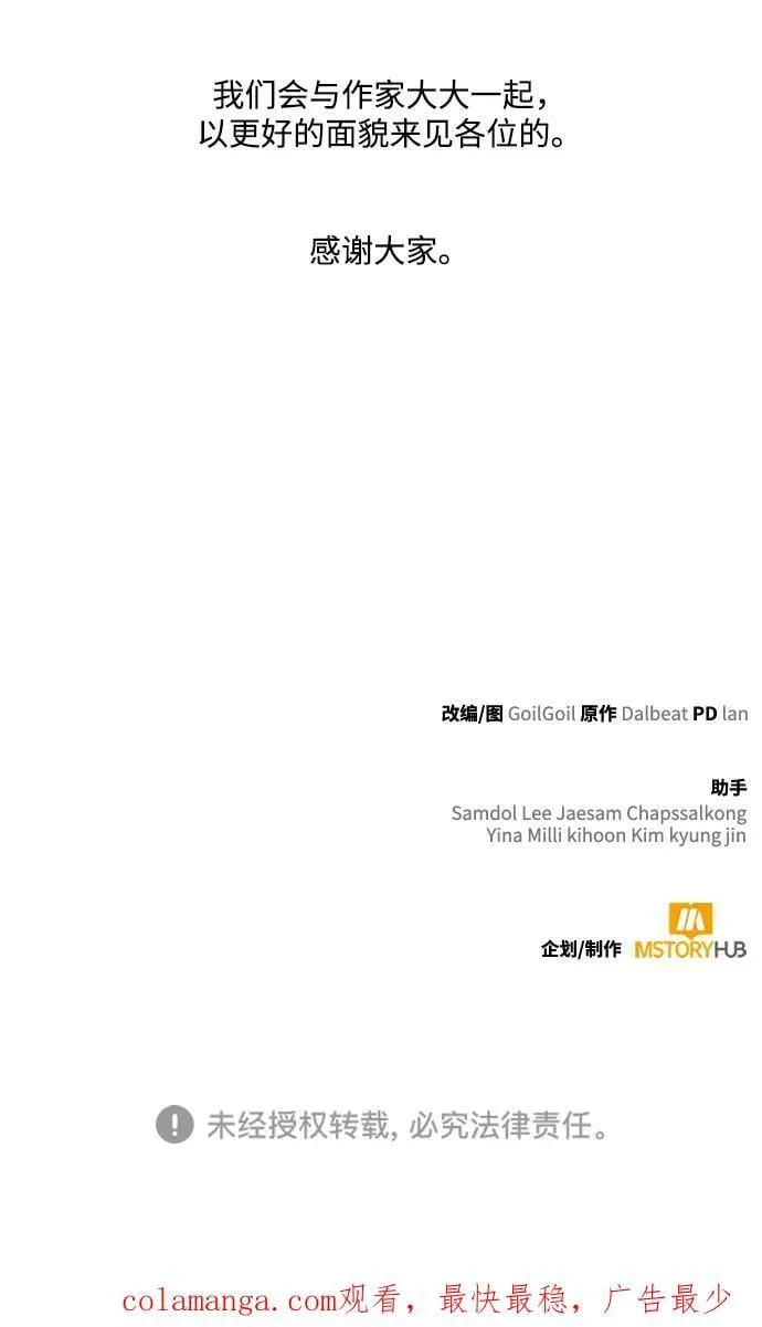 第96话（第二季完结）127