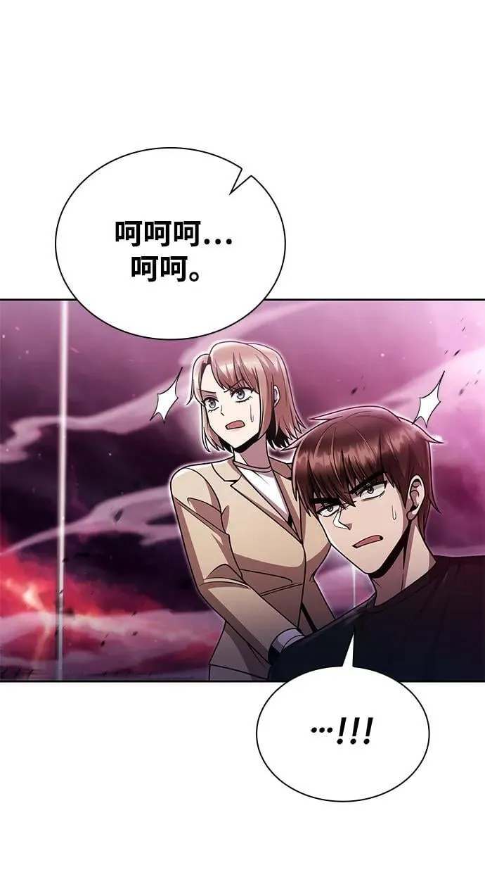 第83话83