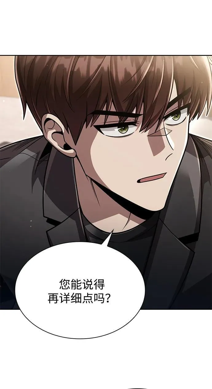 第88话22