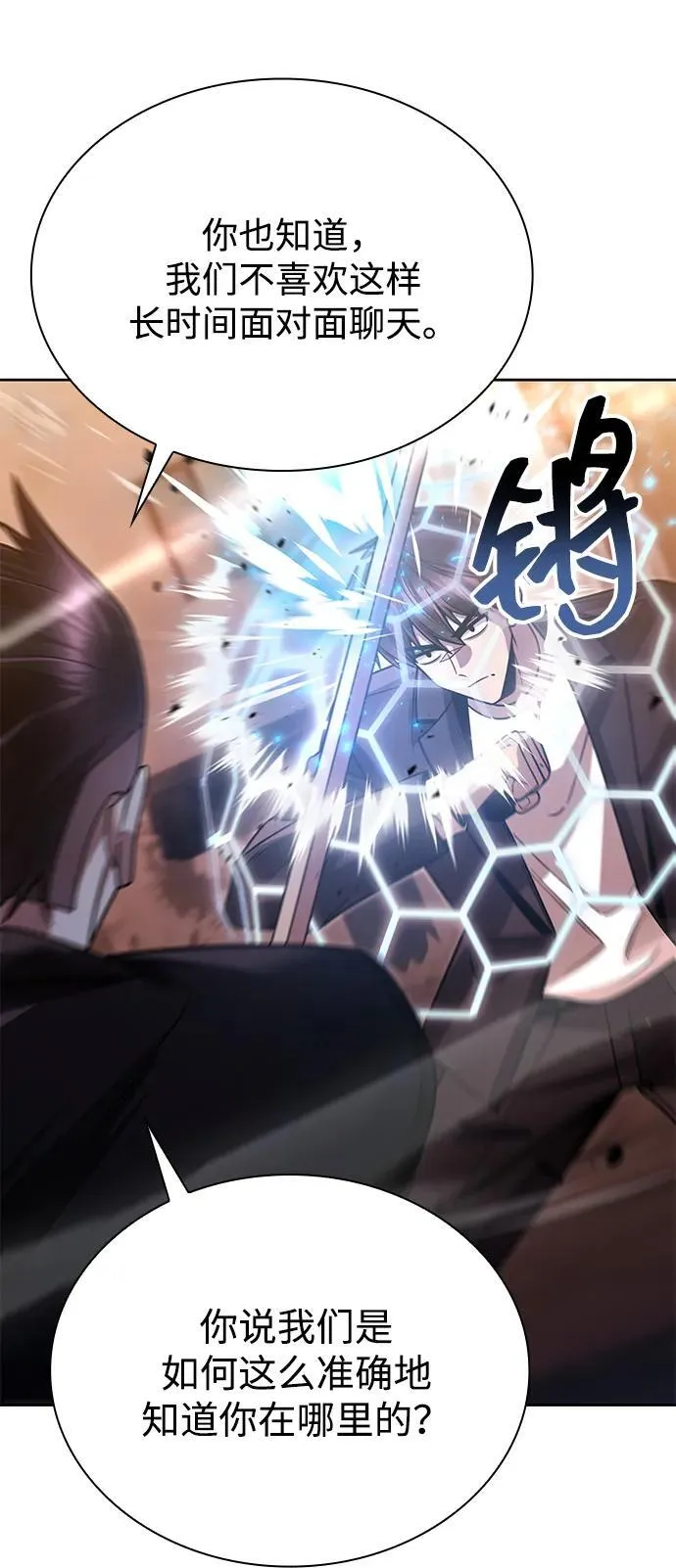 第91话55