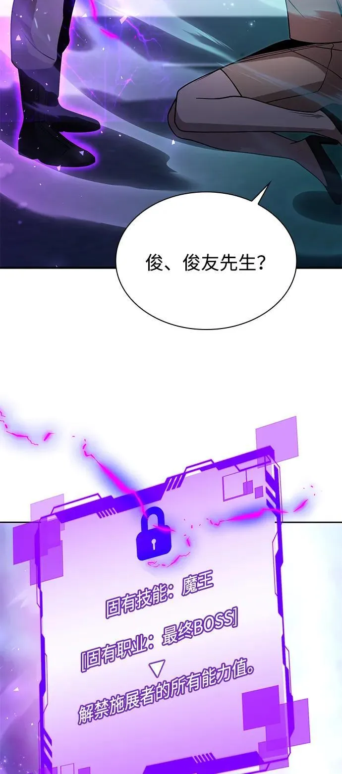 第83话41