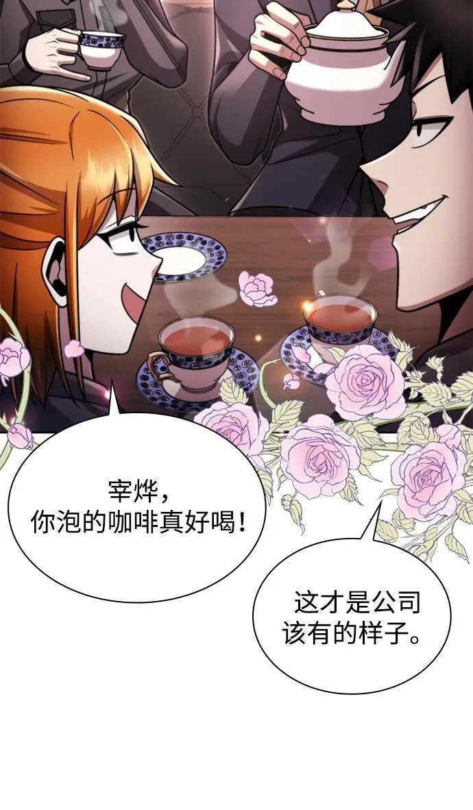 第87话31