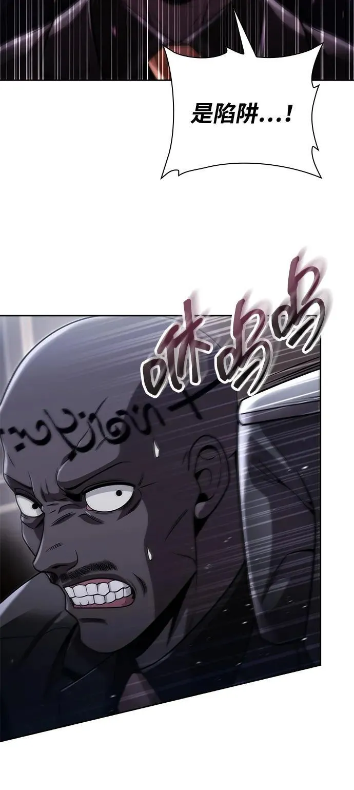 第93话44
