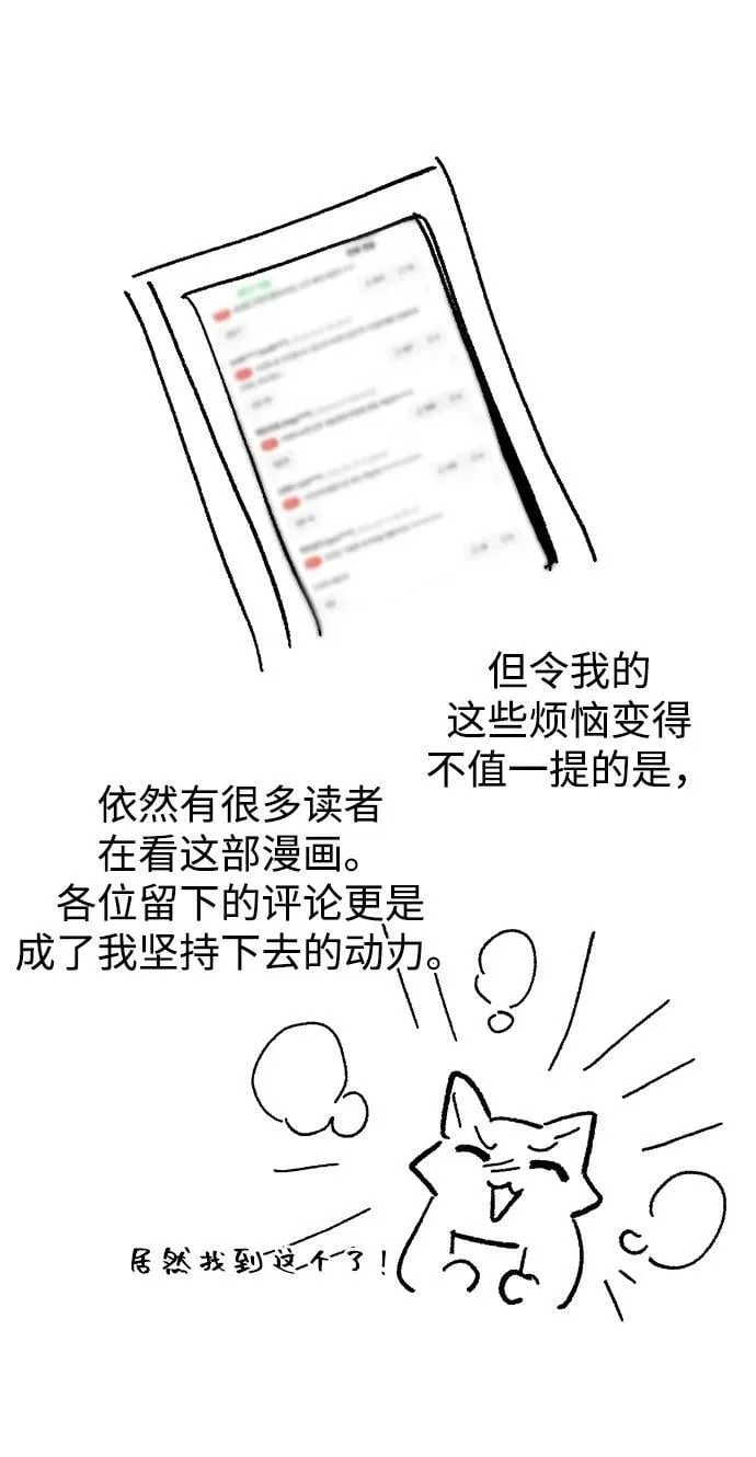 第96话（第二季完结）119