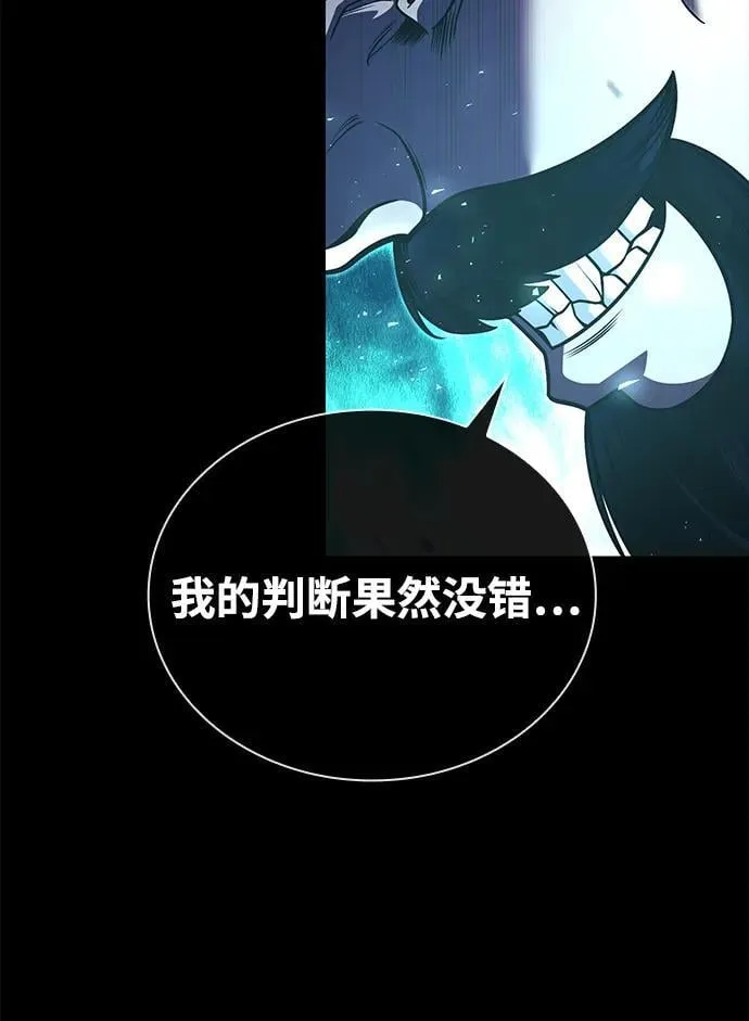 第91话47