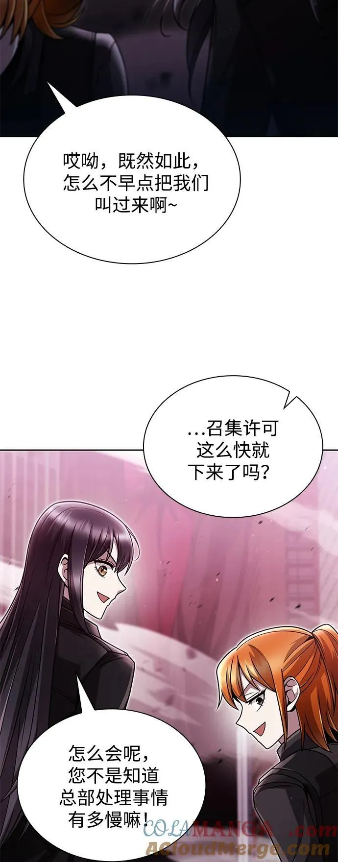 第84话57