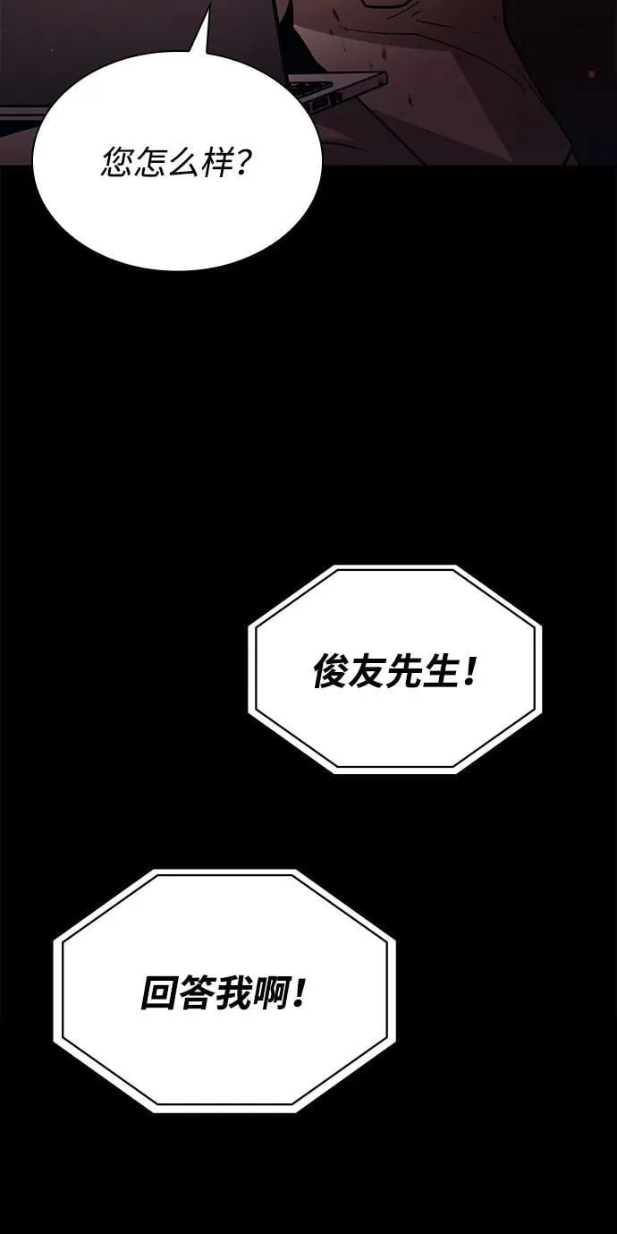 第80话94
