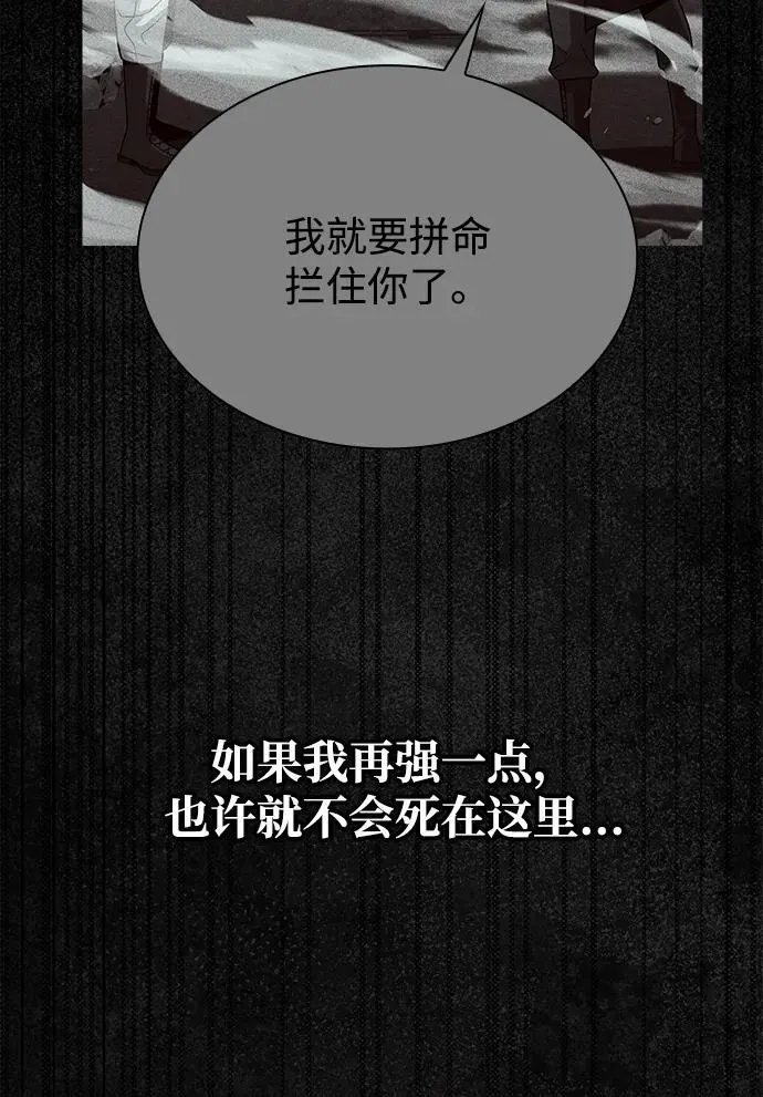 第93话68