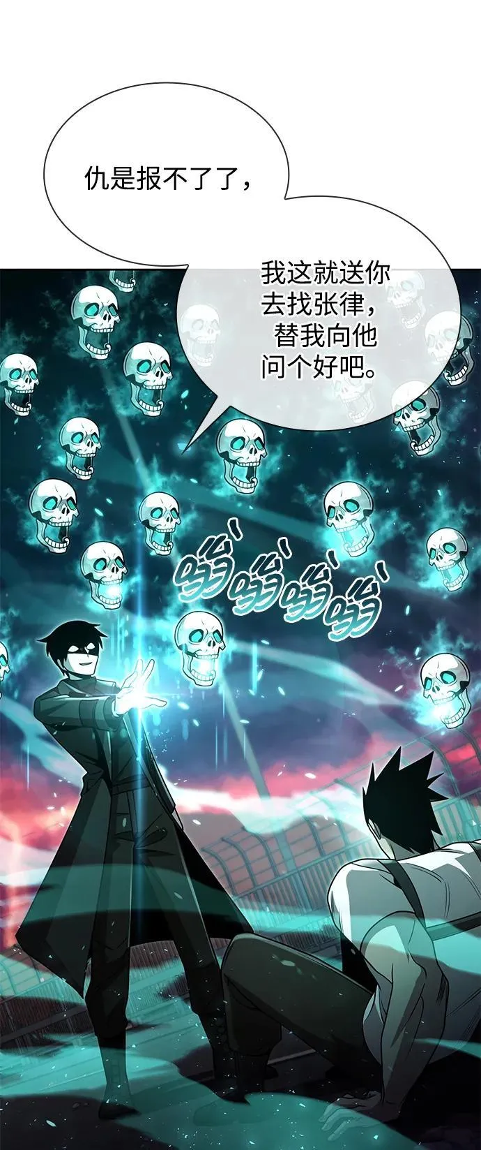 第82话55