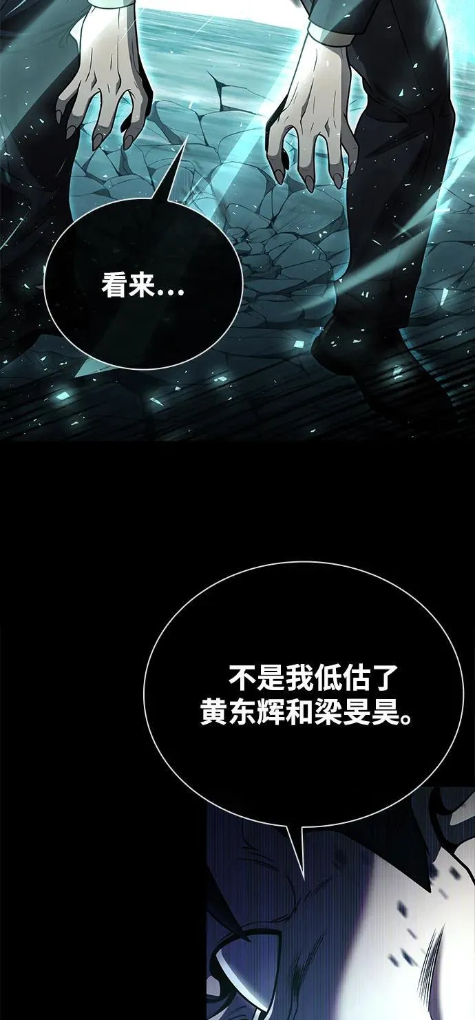 第91话46