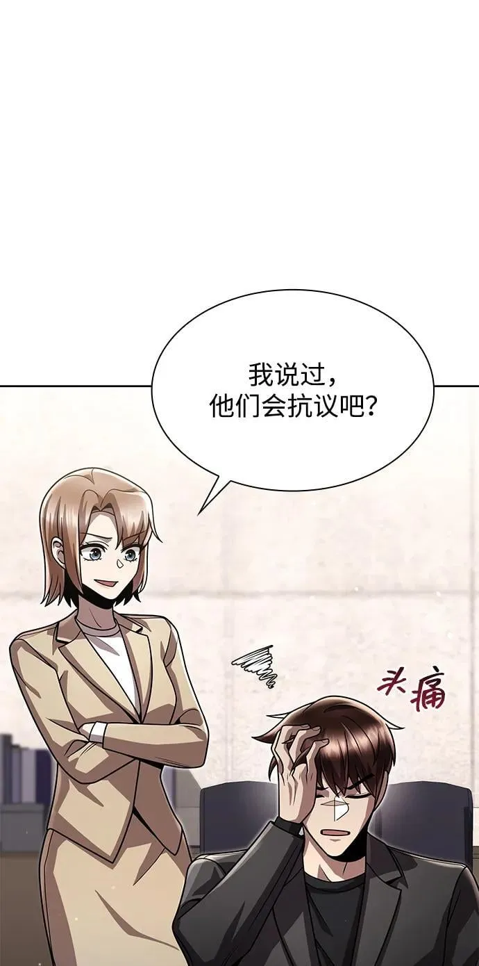 第86话41
