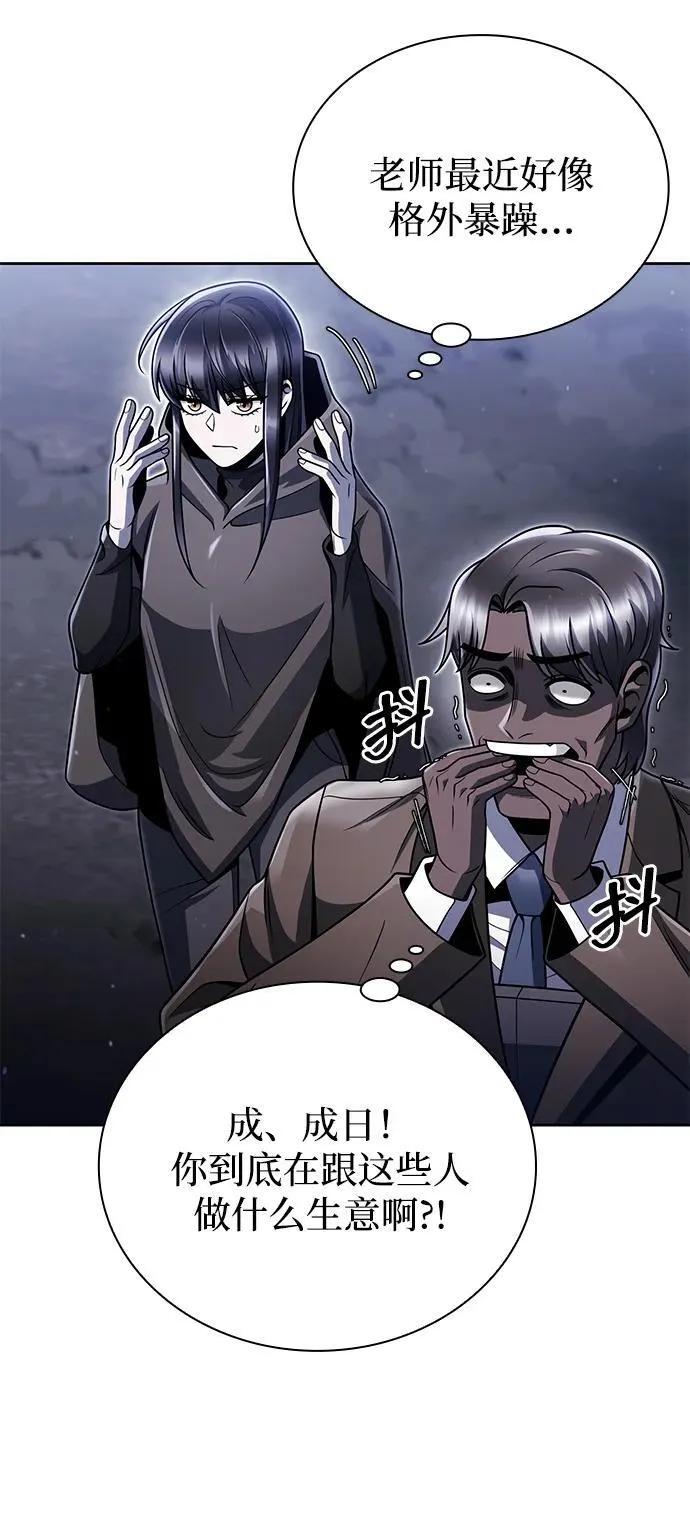 第92话13