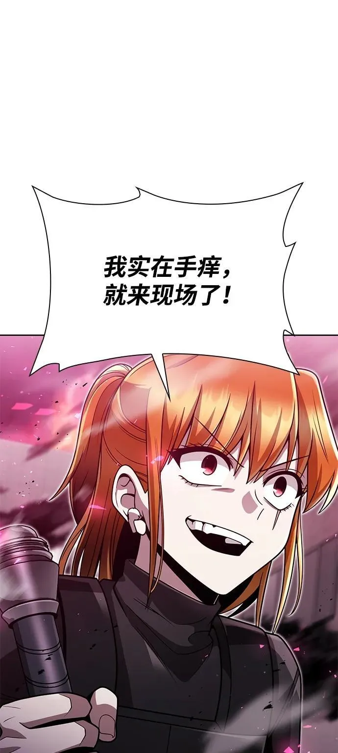 第81话22