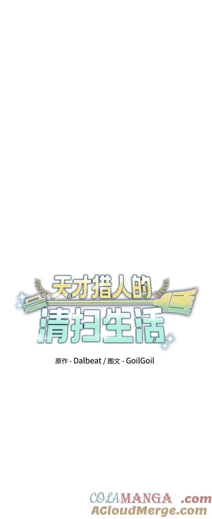 第88话21