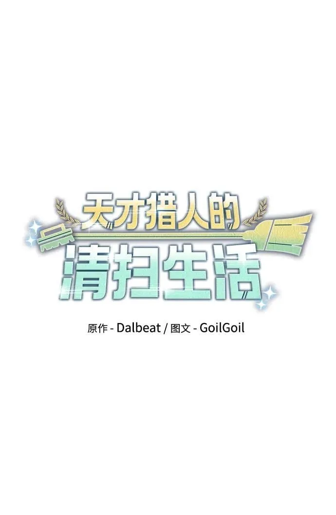 第81话31