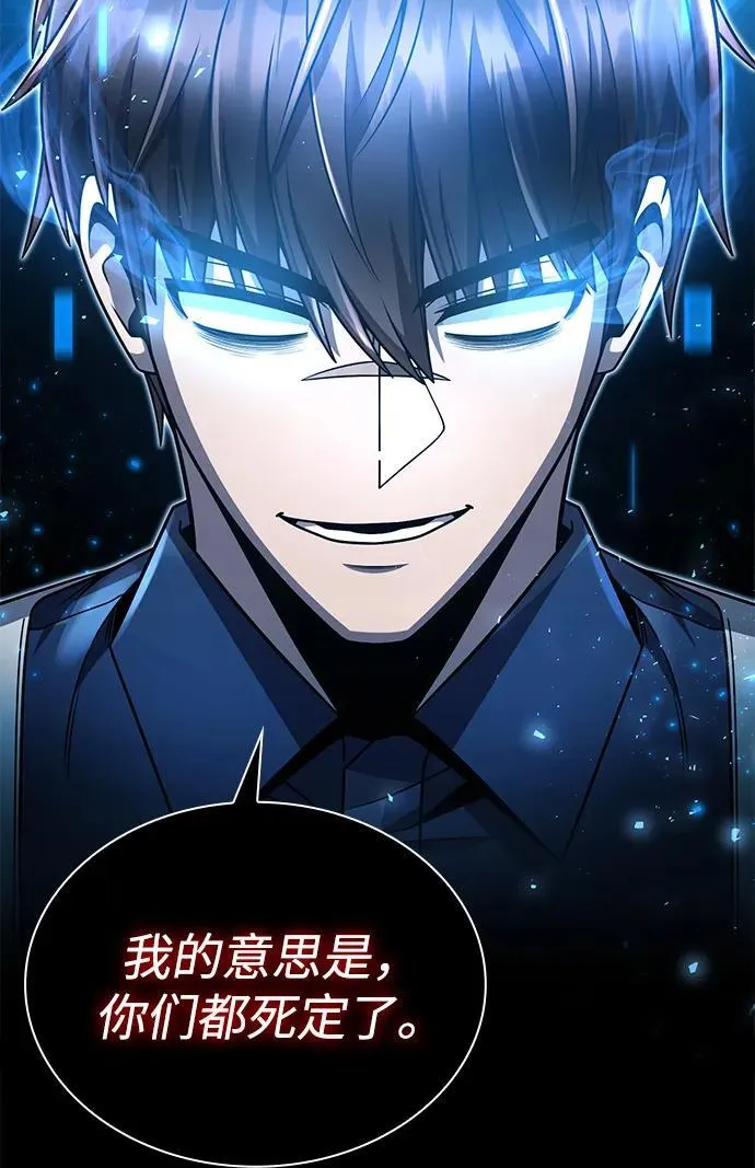 第82话69