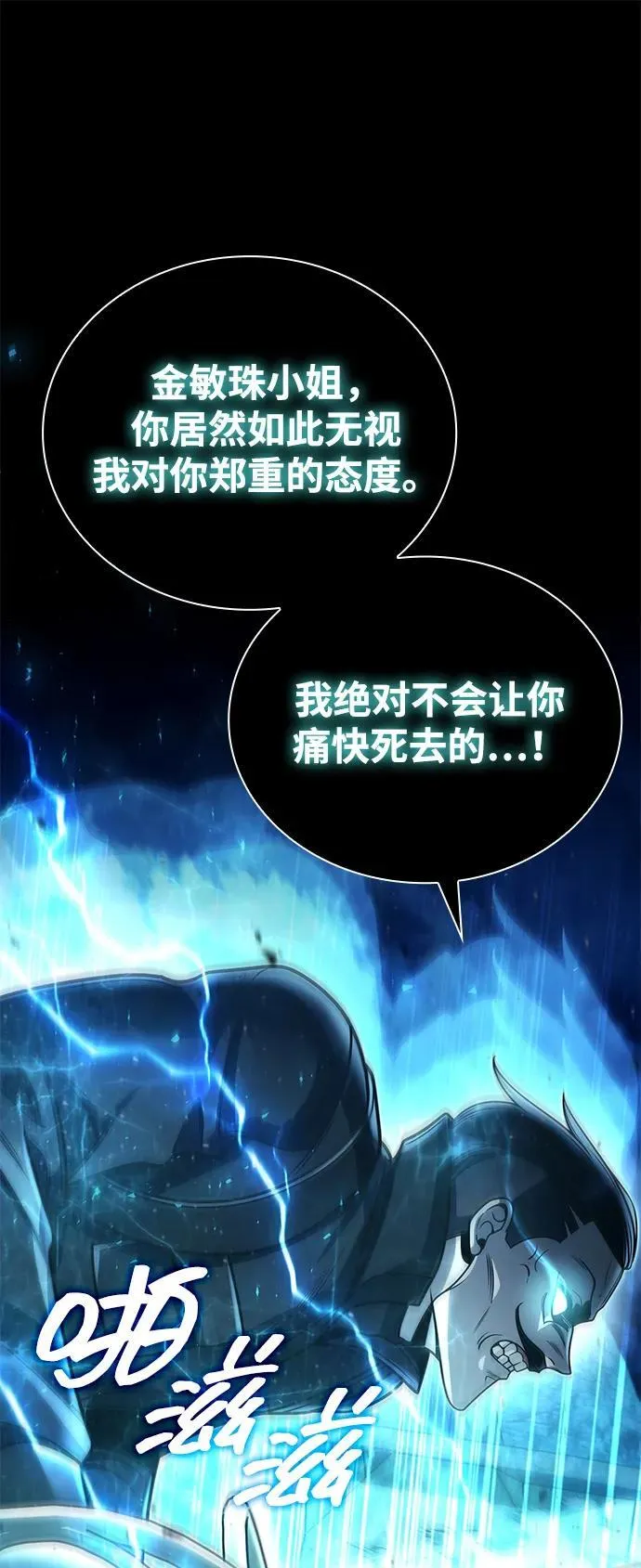 第94话22