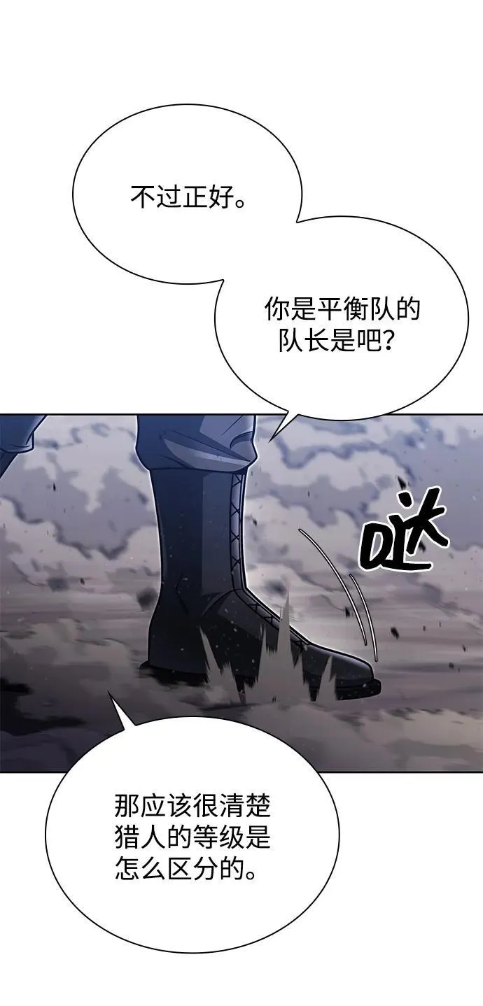 第95话73