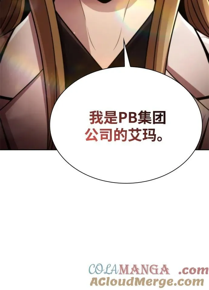 第89话84