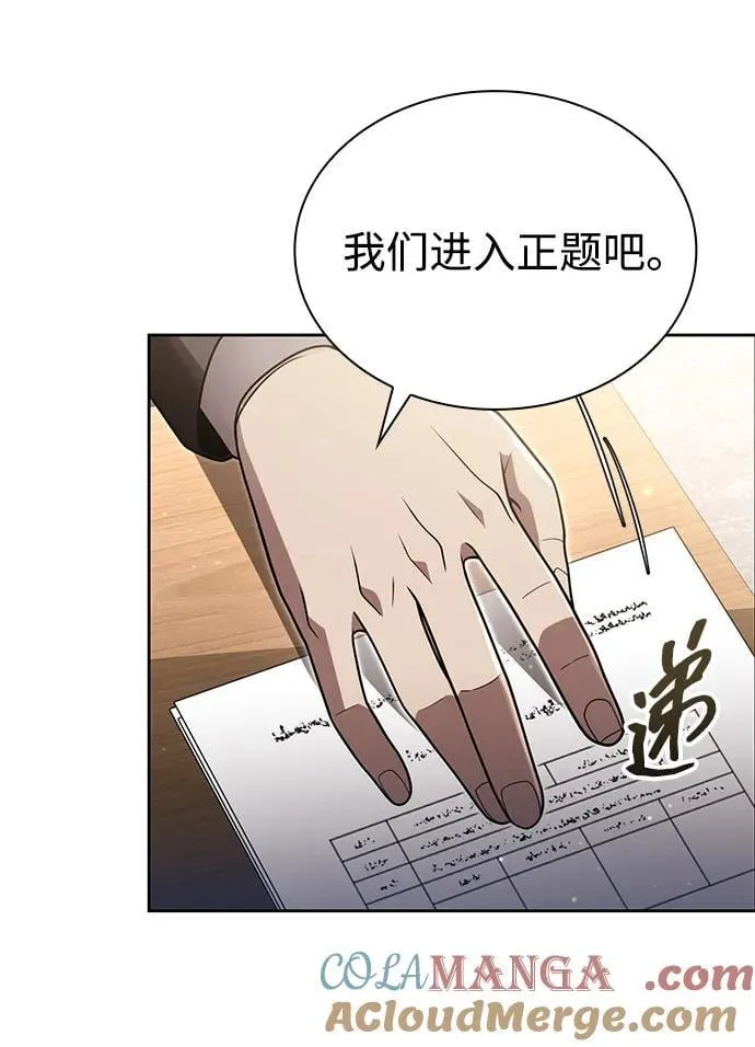 第96话（第二季完结）40