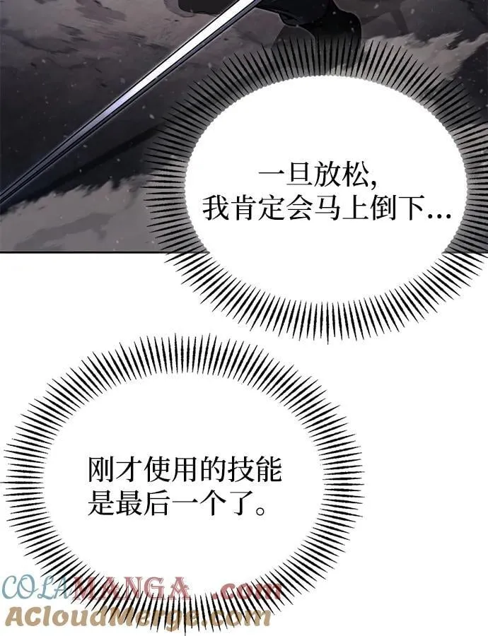 第94话12