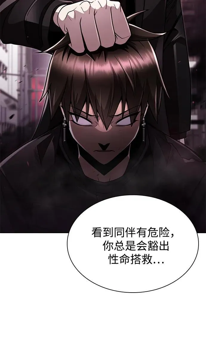 第81话3