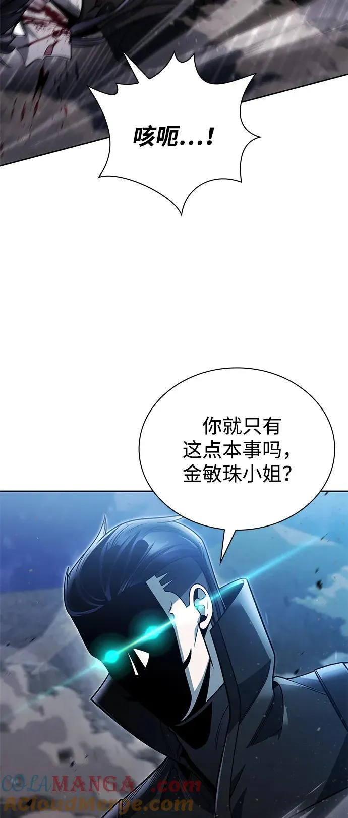 第93话60