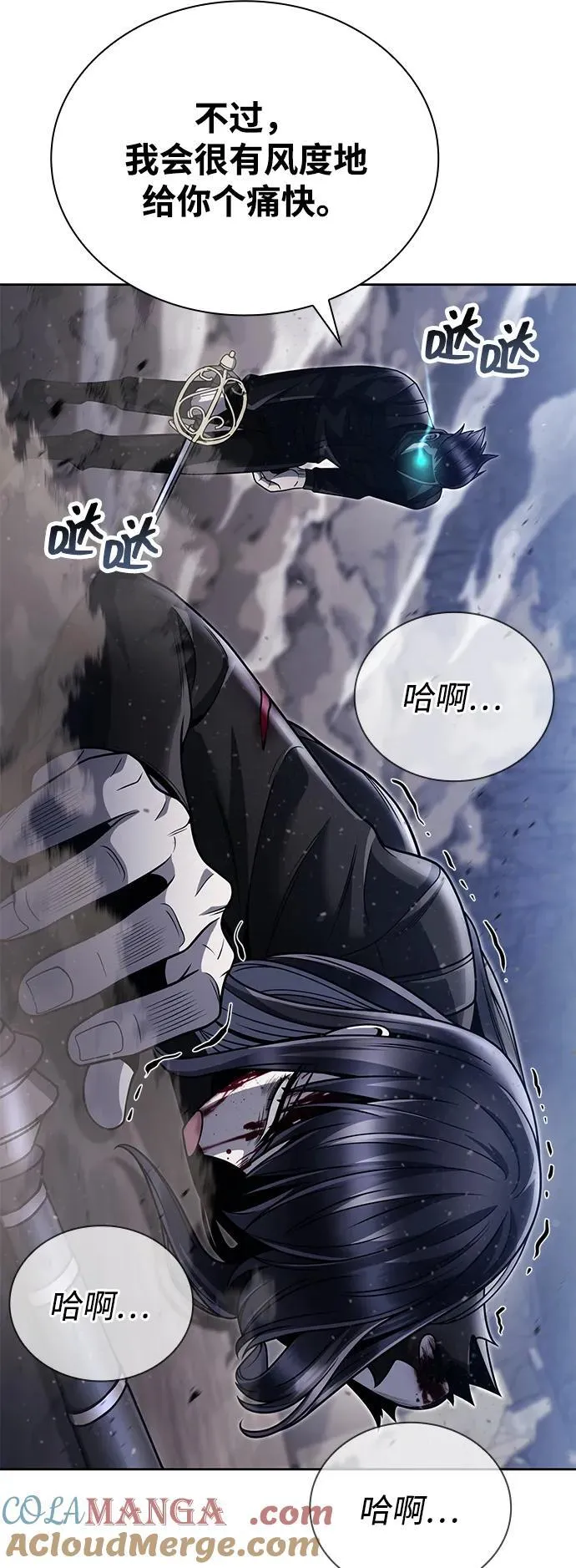 第93话63
