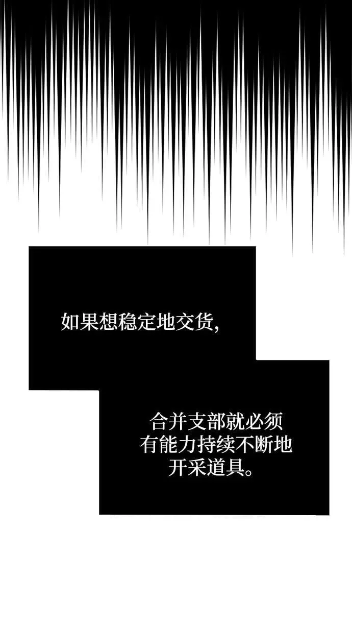 第88话34