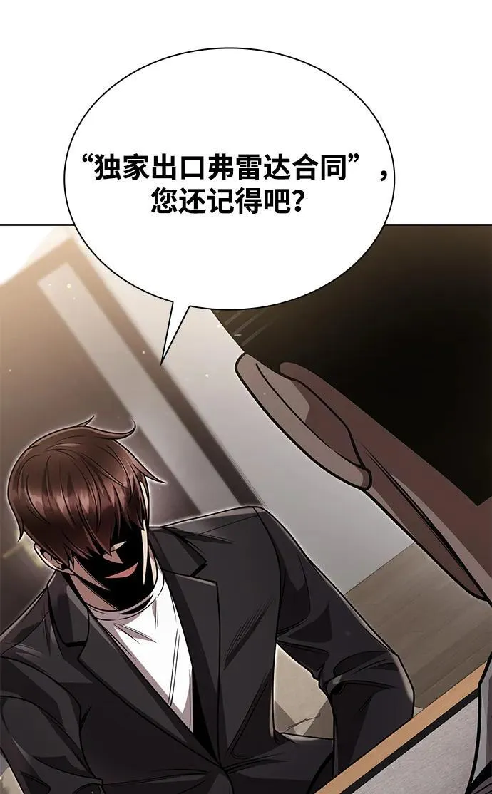 第96话（第二季完结）41