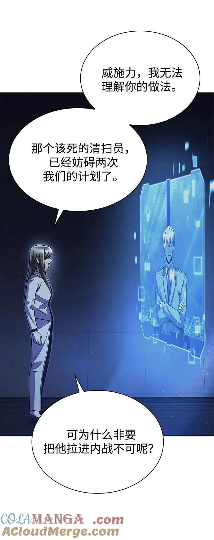 第92话40