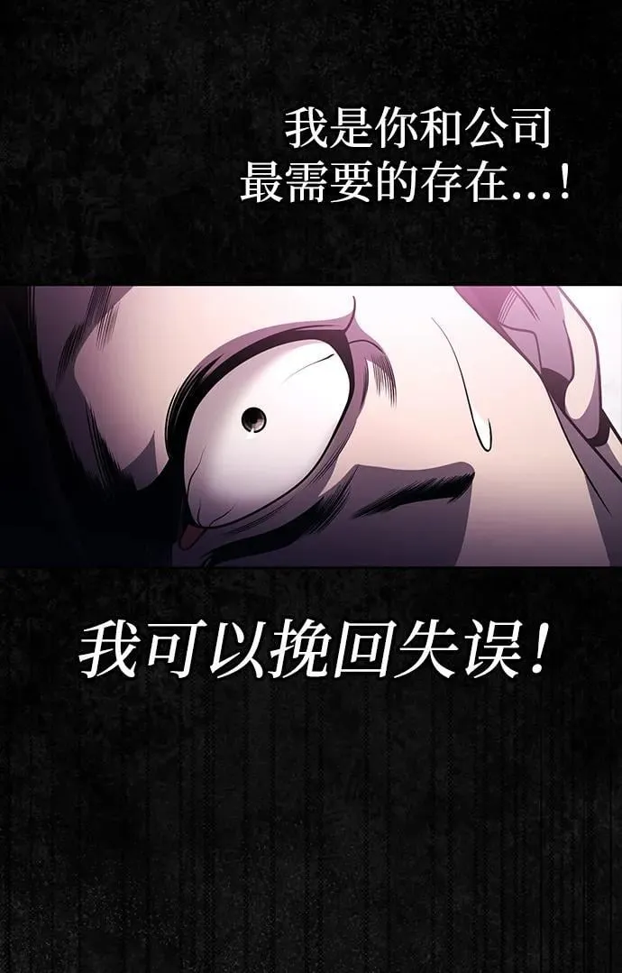 第94话85