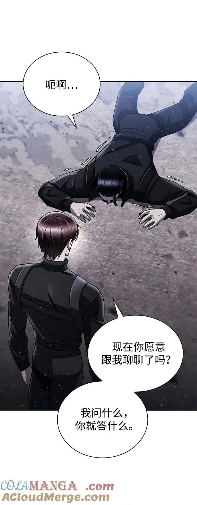 第94话69