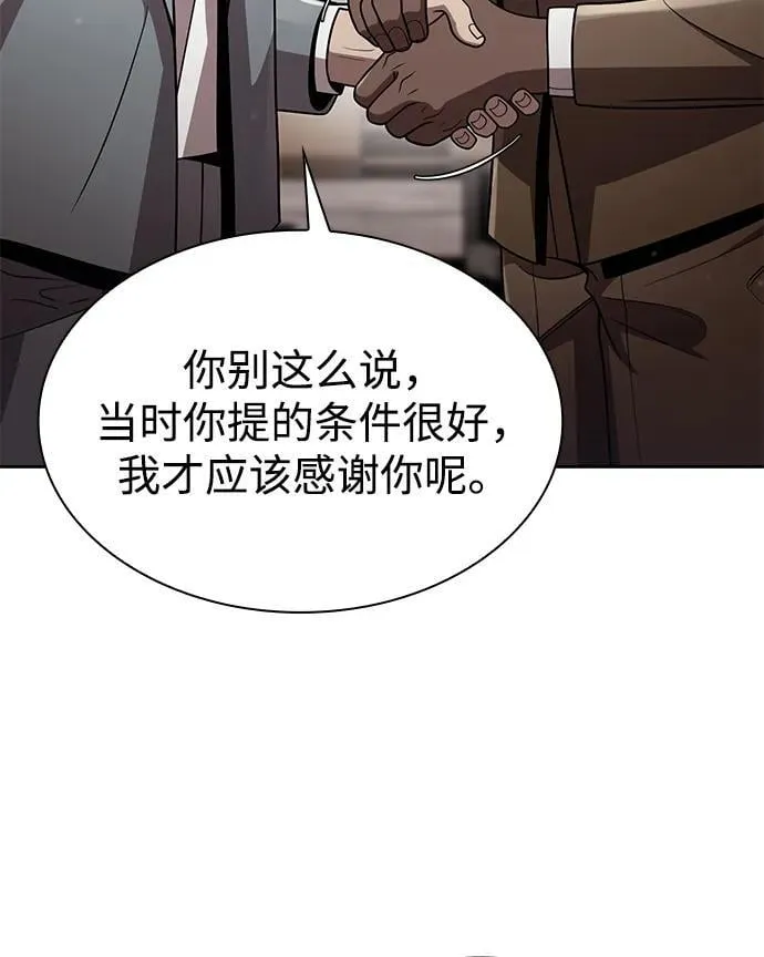 第90话25