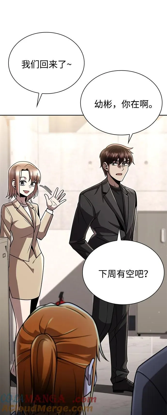 第88话63