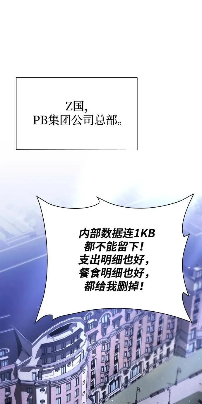 第86话1