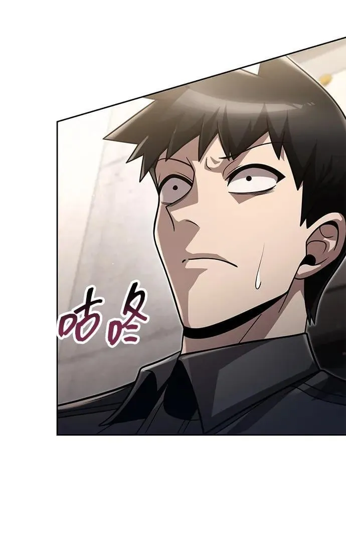 第86话76