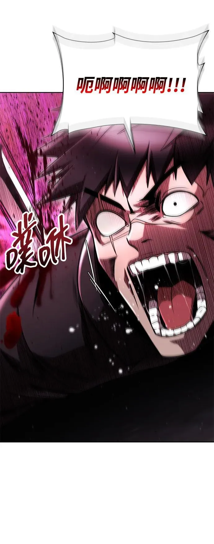 第82话45