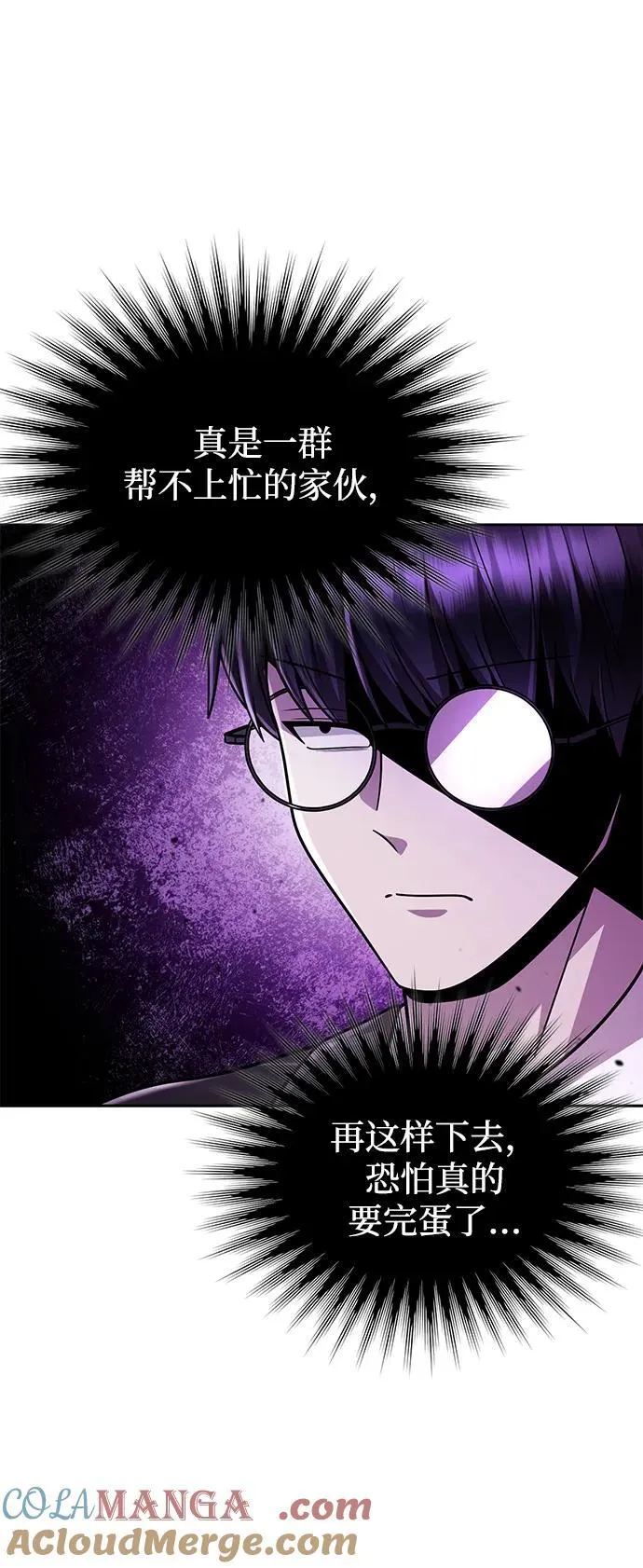 第79话60