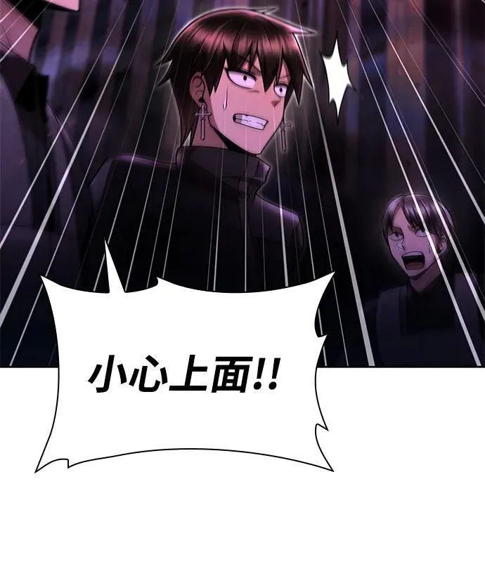 第79话25